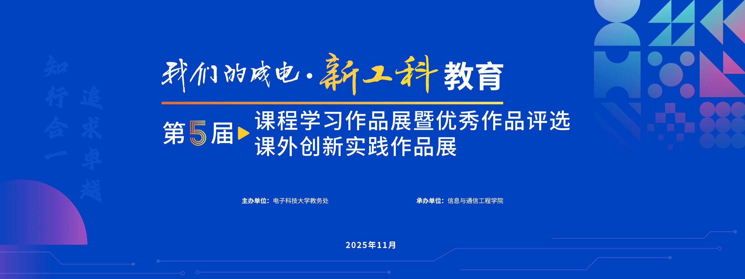 江南在线注册_江南(中国) UESTC